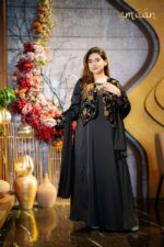 Abaya E Afeya